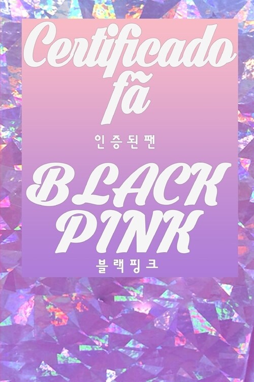 Certificado f?BLACKPINK: Grande presente para todas as esta寤es do ano P?inas: 80 Tamanho: 6 x 9 polegadas (Paperback)