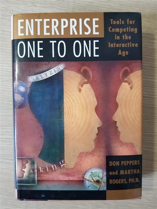 [중고] Enterprise One to One (Hardcover, 1st)