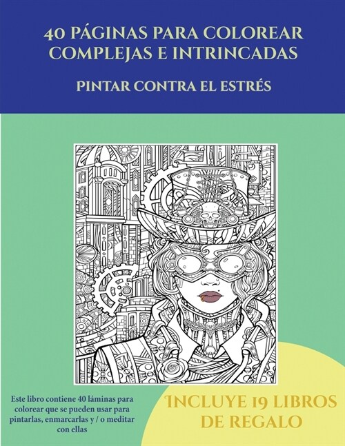 Pintar contra el estr? (40 p?inas para colorear complejas e intrincadas): Este libro contiene 40 l?inas para colorear que se pueden usar para pinta (Paperback)