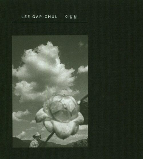 LEE GAP-CHUL 이갑철