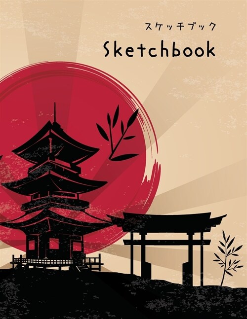 Sketchbook: Japanese Artist Style Blank Drawing Book - 8.5 x 11 Large Size Blank Pages with White Paper - Good for Drawing & Doodl (Paperback)