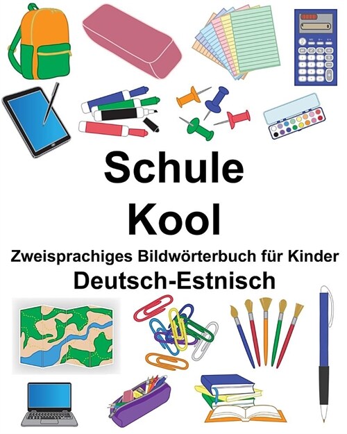 Deutsch-Estnisch Schule/Kool Zweisprachiges Bildw?terbuch f? Kinder (Paperback)