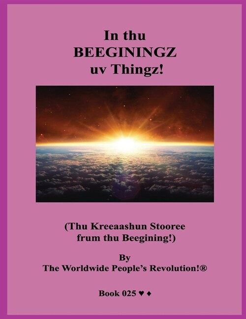 In thu BEEGININGZ uv Thingz!: (Thu Kreeaashun Stooree frum thu Beegining!) (Paperback)