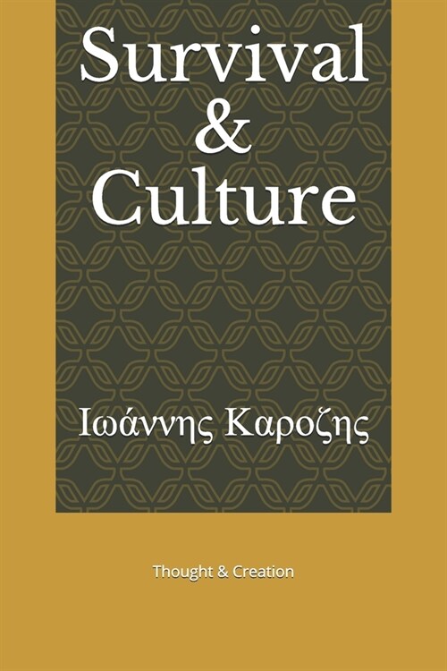 Survival & Culture: Thought & Creation (Paperback)
