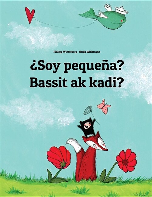 풱oy peque?? Bassit ak kadi?: Spanish-Ilocano/Ilokano (Iloko): Childrens Picture Book (Bilingual Edition) (Paperback)