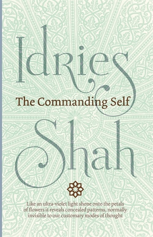 The Commanding Self (Paperback)