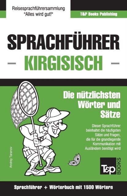 Sprachf?rer Deutsch-Kirgisisch Und Kompaktw?terbuch Mit 1500 W?tern (Paperback)