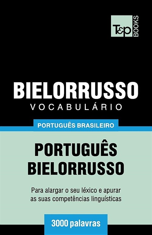 Vocabul?io Portugu? Brasileiro-Bielorrusso - 3000 Palavras (Paperback)