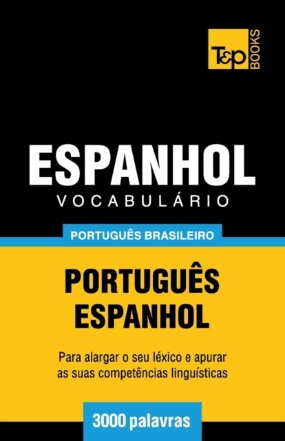 Vocabul?io Portugu? Brasileiro-Espanhol - 3000 Palavras: Portugu?-Espanhol (Paperback)