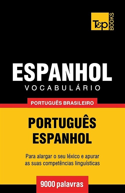 Vocabul?io Portugu? Brasileiro-Espanhol - 9000 Palavras: Portugu?-Espanhol (Paperback)