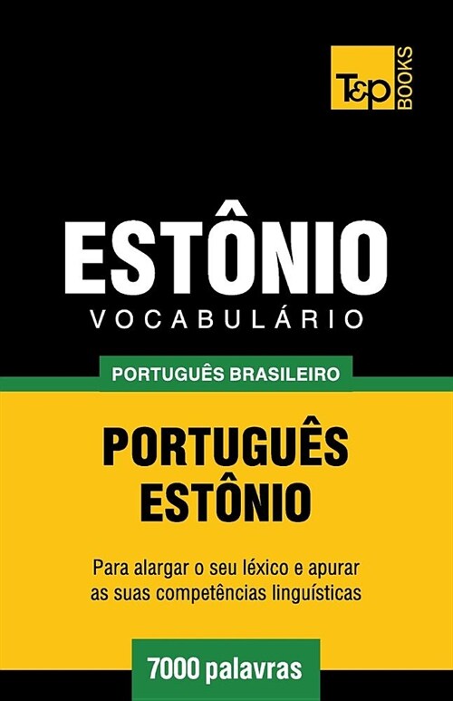 Vocabul?io Portugu? Brasileiro-Est?io - 7000 Palavras (Paperback)