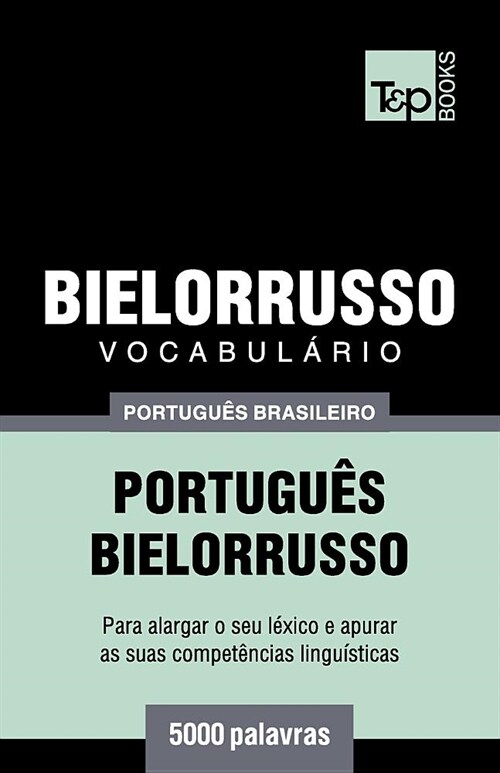Vocabul?io Portugu? Brasileiro-Bielorrusso - 5000 Palavras (Paperback)