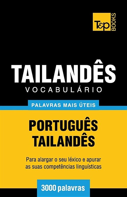 Vocabul?io Portugu?-Tailand? - 3000 Palavras Mais ?eis (Paperback)