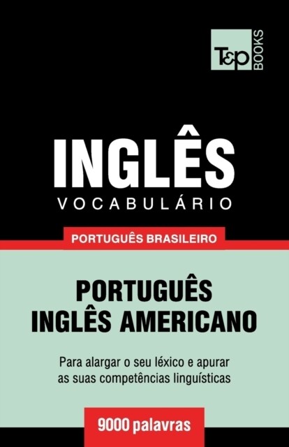 Vocabul?io Portugu? Brasileiro-Ingl? - 9000 Palavras: Ingl? Americano (Paperback)