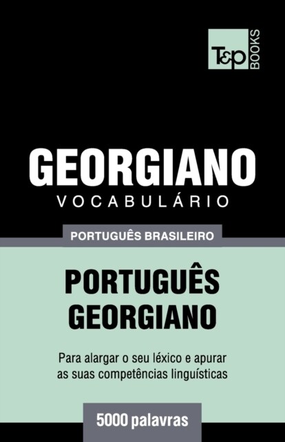Vocabul?io Portugu? Brasileiro-Georgiano - 5000 Palavras (Paperback)