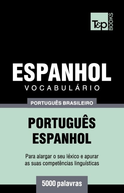 Vocabul?io Portugu? Brasileiro-Espanhol - 5000 Palavras: Portugu?-Espanhol (Paperback)