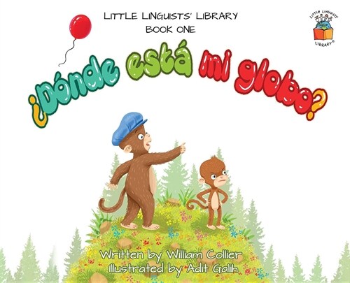 Little Linguists Library, Book One (Spanish): 풡?de est?mi globo? (Hardcover, First (Hardback)