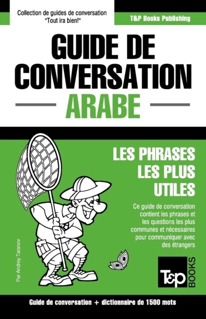 Guide de conversation Fran?is-Arabe et dictionnaire concis de 1500 mots (Paperback)