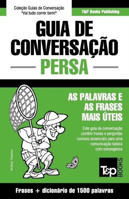 Guia de Conversa豫o Portugu?-Persa e dicion?io conciso 1500 palavras (Paperback)