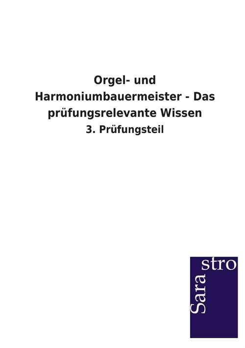 Orgel- Und Harmoniumbauermeister - Das Pr?ungsrelevante Wissen (Paperback)