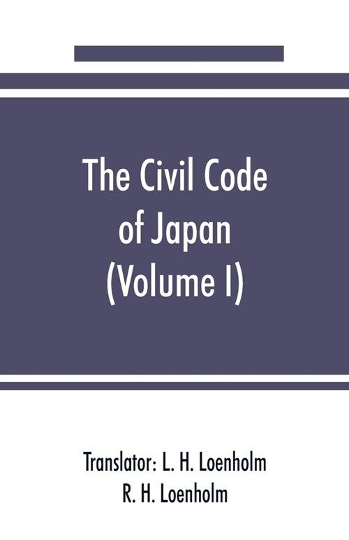 The civil code of Japan (Volume I) (Paperback)