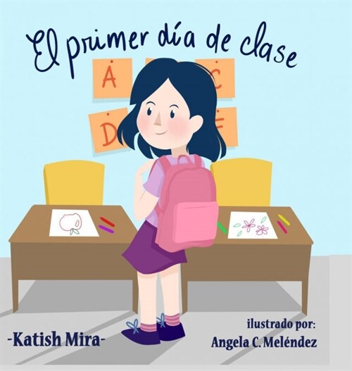 El primer d? de clases (Hardcover)