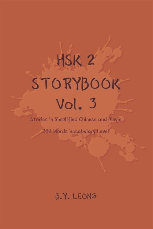 HSK 2 Storybook Vol 3: Stories in Simplified Chinese and Pinyin, 300 Word Vocabulary Level (Paperback)