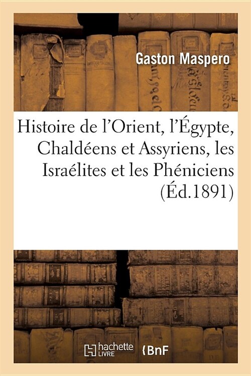 Histoire de lOrient, l?ypte, Chald?ns Et Assyriens, Les Isra?ites Et Les Ph?iciens: Les M?es Et Les Perses (Paperback)