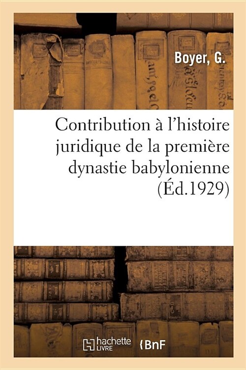 Contribution ?lHistoire Juridique de la Premi?e Dynastie Babylonienne (Paperback)