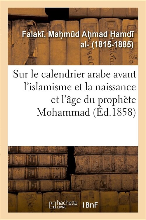 M?oire Sur Le Calendrier Arabe Avant lIslamisme Et Sur La Naissance Et l헸e Du Proph?e Mohammad (Paperback)