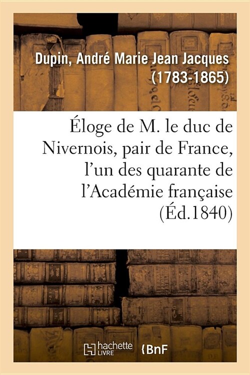 ?oge de M. Le Duc de Nivernois, Pair de France, lUn Des Quarante de lAcad?ie Fran?ise (Paperback)