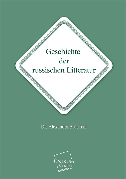 Geschichte Der Russischen Litteratur (Paperback)