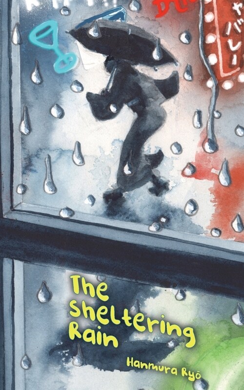 The Sheltering Rain (Paperback)