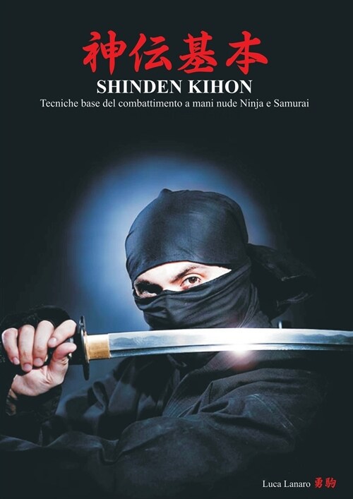 Shinden Kihon. Tecniche Base del Combattimento a Mani Nude Ninja E Samurai (Paperback, Abridged)