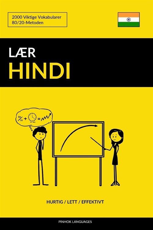 L? Hindi - Hurtig / Lett / Effektivt: 2000 Viktige Vokabularer (Paperback)