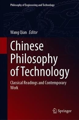 Chinese Philosophy of Technology: Classical Readings and Contemporary Work (Hardcover, 2020)