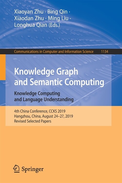 Knowledge Graph and Semantic Computing: Knowledge Computing and Language Understanding: 4th China Conference, Ccks 2019, Hangzhou, China, August 24-27 (Paperback, 2019)