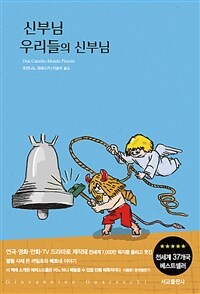 도서