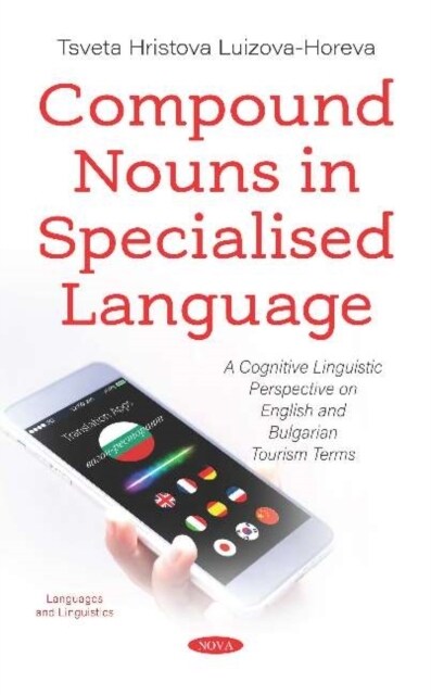 Compound Nouns in Specialised Language (Hardcover)
