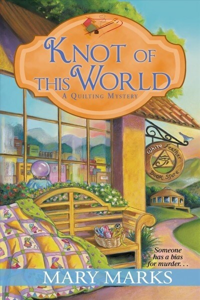 Knot of This World (Mass Market Paperback)