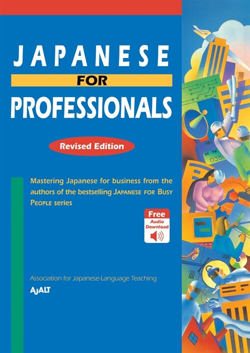Japanese for Professionals: Revised Edition: Mastering Japanese for Business from the Authors of the Bestselling Japanese for Busy People Series (Paperback)