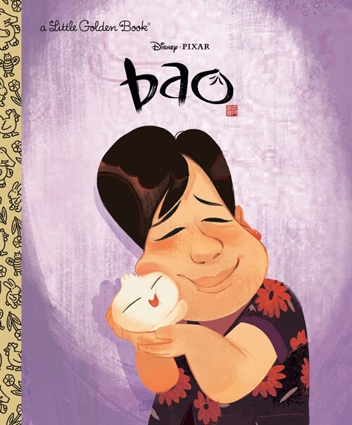 Disney/Pixar Bao Little Golden Book (Disney/Pixar Bao) (Hardcover)
