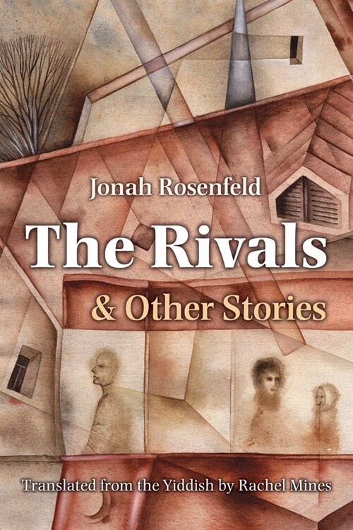 The Rivals and Other Stories (Paperback)