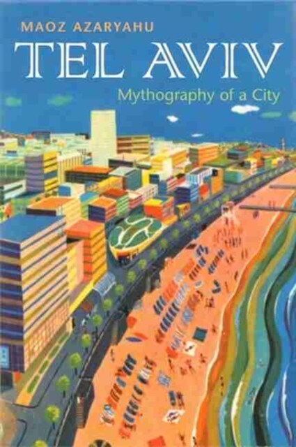 Tel Aviv: Mythography of a City (Paperback)