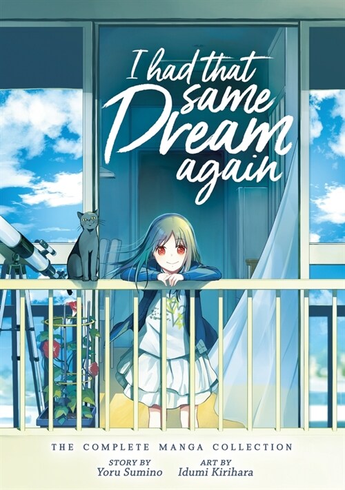 I Had That Same Dream Again: The Complete Manga Collection (Paperback)