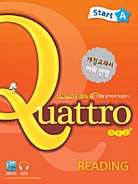 [중고] Quattro Reading Start A