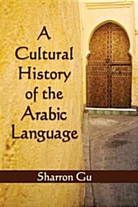 A Cultural History of the Arabic Language (Paperback)