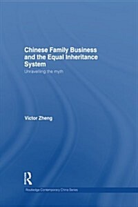 Chinese Family Business and the Equal Inheritance System : Unravelling the Myth (Paperback)