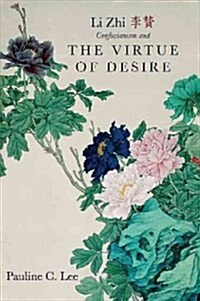 Li Zhi, Confucianism and the Virtue of Desire (Paperback)