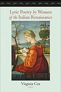 Lyric Poetry by Women of the Italian Renaissance (Hardcover)